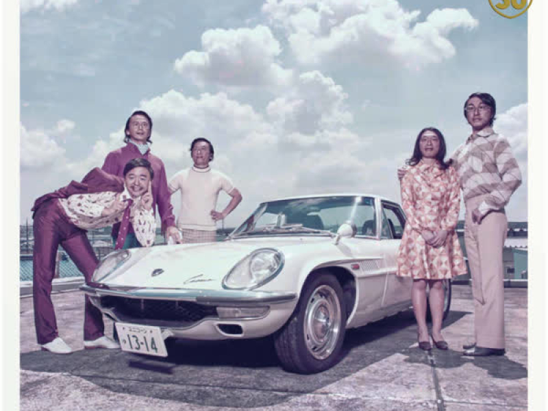 Yu no 13-14 UC30 Wakagaerukinrou Remastered