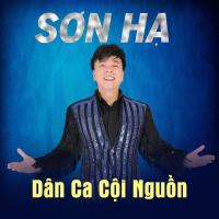 Dân Ca Cội Nguồn (Single)