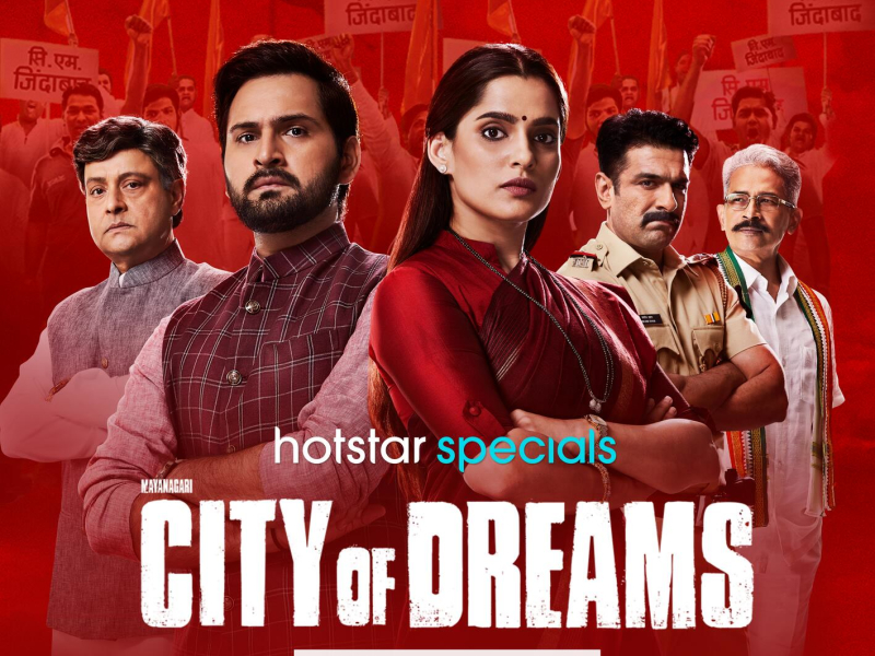 City Of Dreams: Season 1 (Theme) (Single)