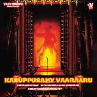 Karuppusamy Vaaraaru (EP)