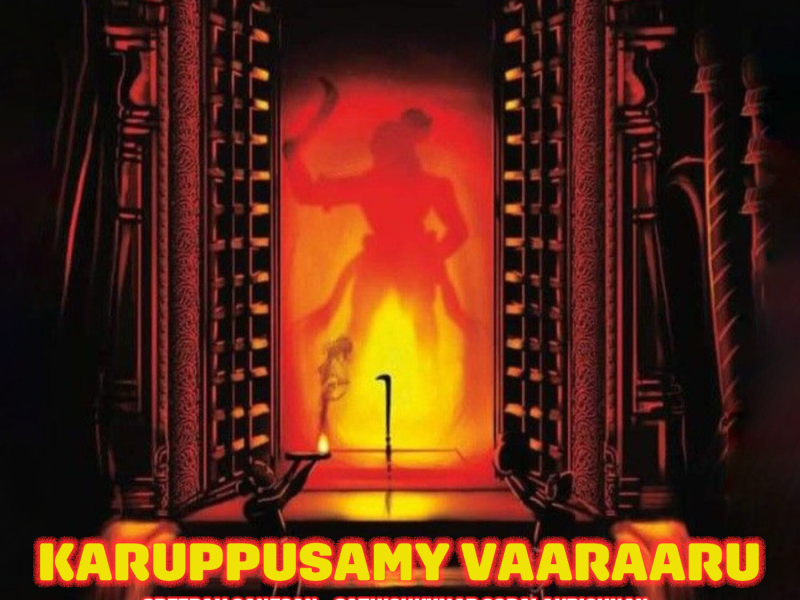 Karuppusamy Vaaraaru (EP)