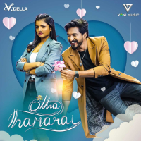 Otha Thamarai (Original Soundtrack) (Single)