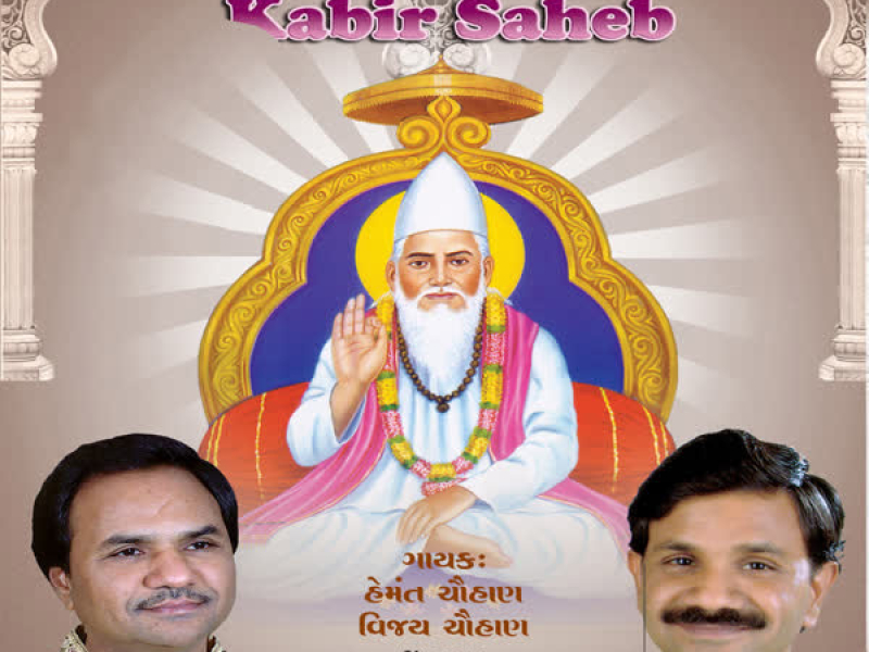 Aashapura Maa Na Aarti