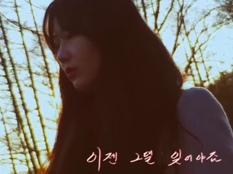 Ethan's Sixth single (Single)