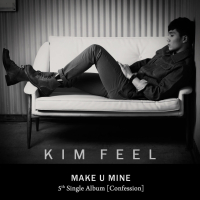 Make U Mine (EP)