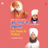 Gur Nanak Ki Wadiyai Vol-2