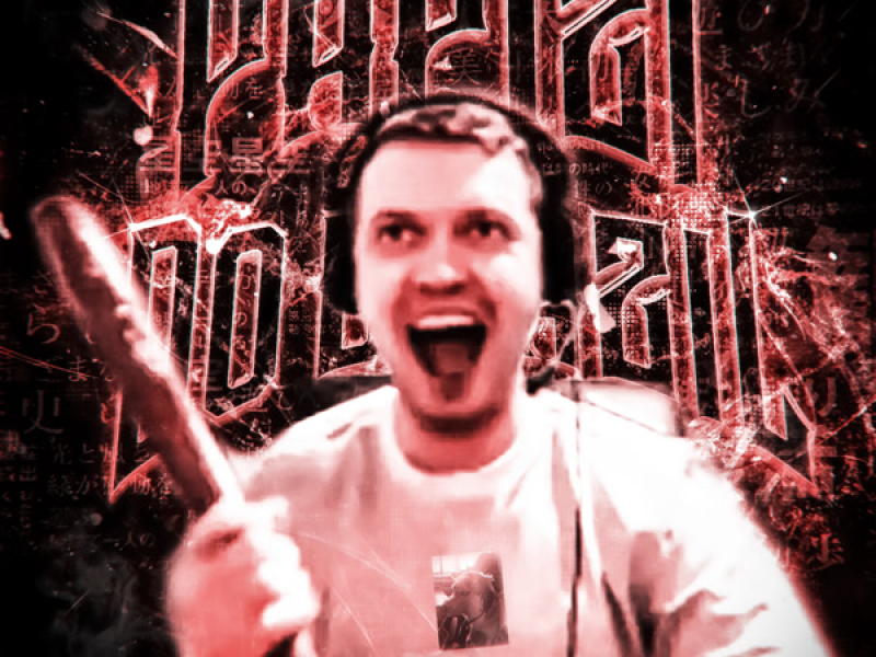 PAPIZI DO BRAZIL (EP)