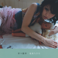 Sodatsu Zassou (Single)