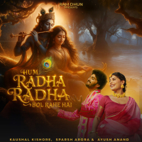 Hum Radha Radha Bol Rahe Hai (Single)