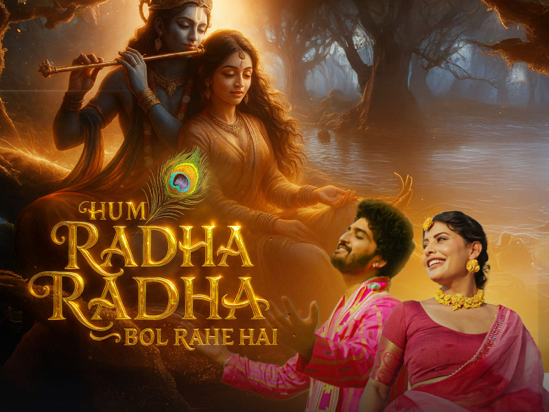 Hum Radha Radha Bol Rahe Hai (Single)