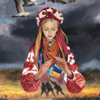 Ой, у лузі червона калина (Single)