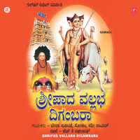 Shripad Vallabh Digambara