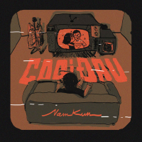 Có Gì Đâu (Single)