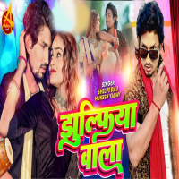 Jhulfiya Wala (Single)