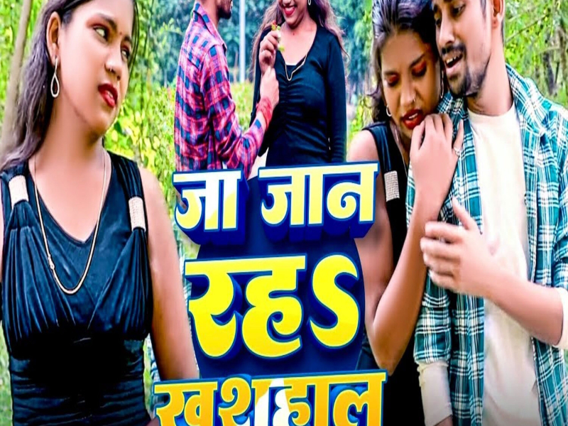 Ja Jaan Rha Khushhaal (Single)