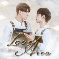 ที่ตรงนี้ (Love Area) (From Love Area The Series) (Single)