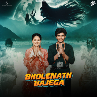 Bholenath Bajega (Single)