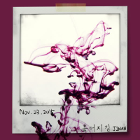 흩어지길 (Single)