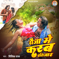 Rauja Me Karab Intijar (Single)