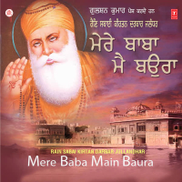 Mere Baba Main Baura: Rain Sabai Kirtan Darbar, Jullandhar