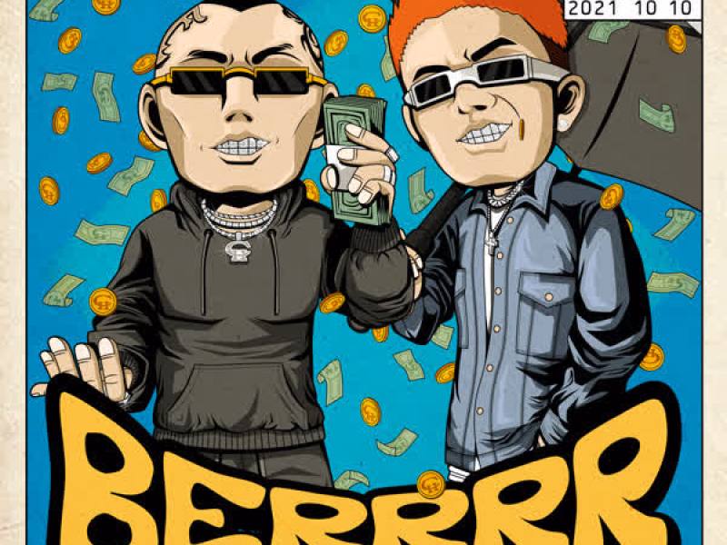 儿豁（FOR REAL） (Single)