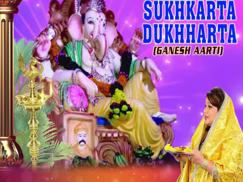 Sukhkarta Dukhharta (Ganesh Aarti) (Single)