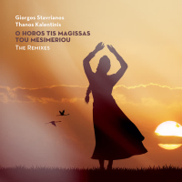 O Horos Tis Magissas Tou Mesimeriou (The Remixes) (EP)