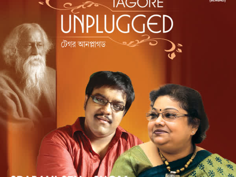 Tagore Unplugged