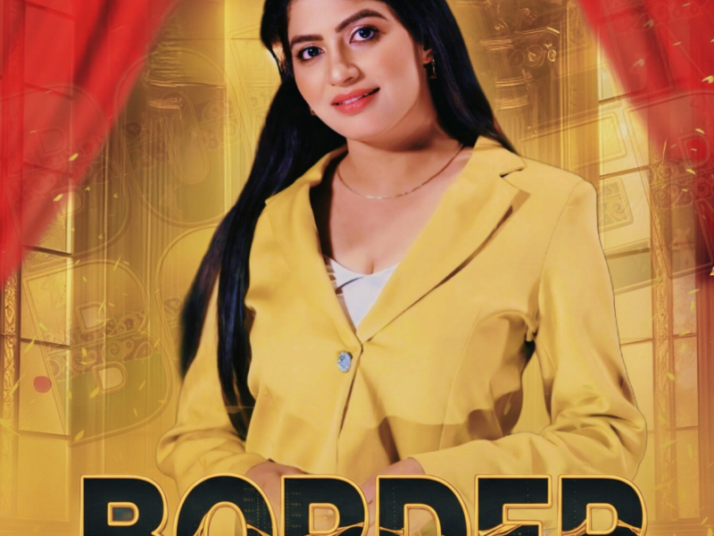 Border (Single)