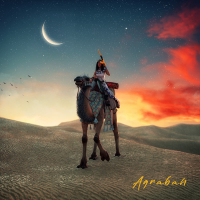 Agrabah (Single)