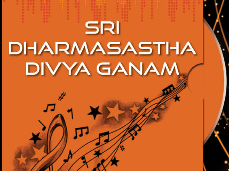 Sri Dharmasastha Divya Ganam