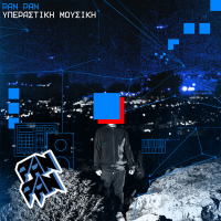 Υπεραστική Μουσική