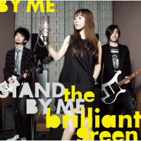 Stand by me (EP)