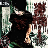 瓦格纳 prod.楊人 (Single)