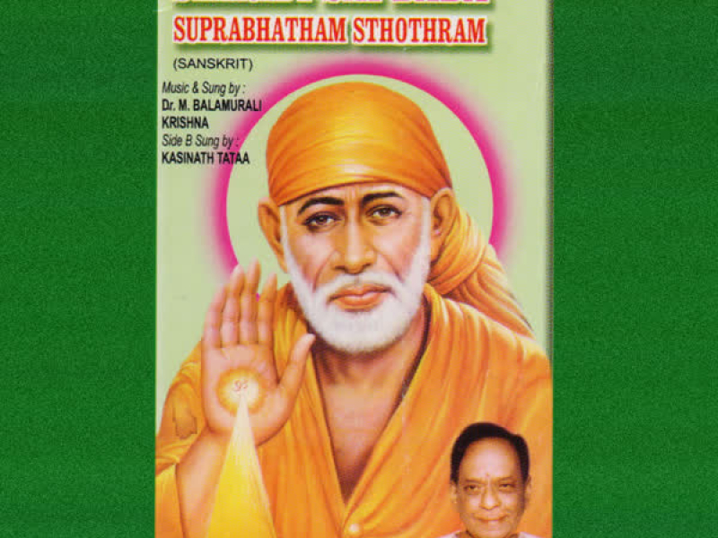 Shiridi Sai Baba Suprabhatham,Sthothram