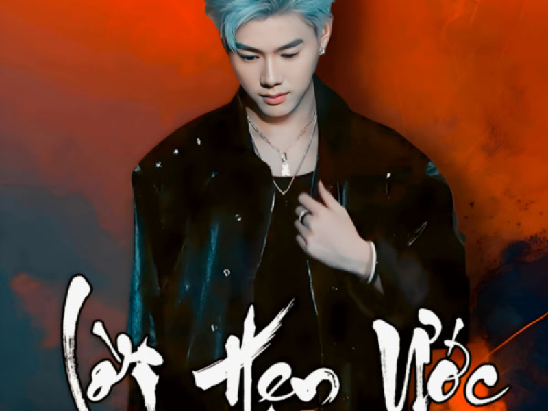 Lời Hẹn Ước (Single)