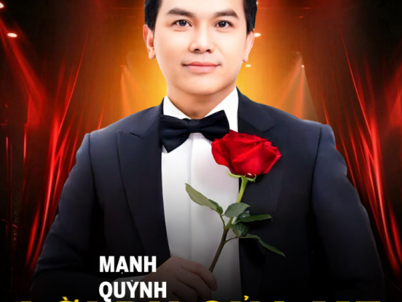 Lời Ru Của Mẹ (Single)