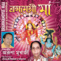 Brahmamoyee Maa