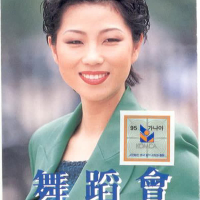 96 Jitterbug Collections