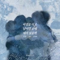 Fly to you (Single)