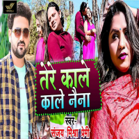 Tere Kale Kale Naina (Single)