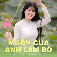 Muốn Cua Anh Làm Bồ (Remix) (Single)