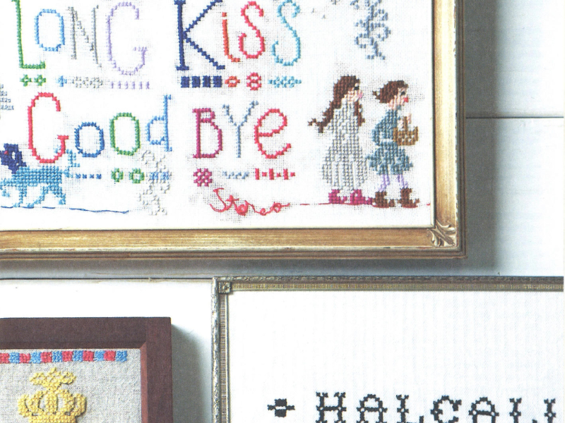 Long Kiss Good Bye (EP)