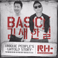 RH- 2nd 'Miss Pretty' (Single)