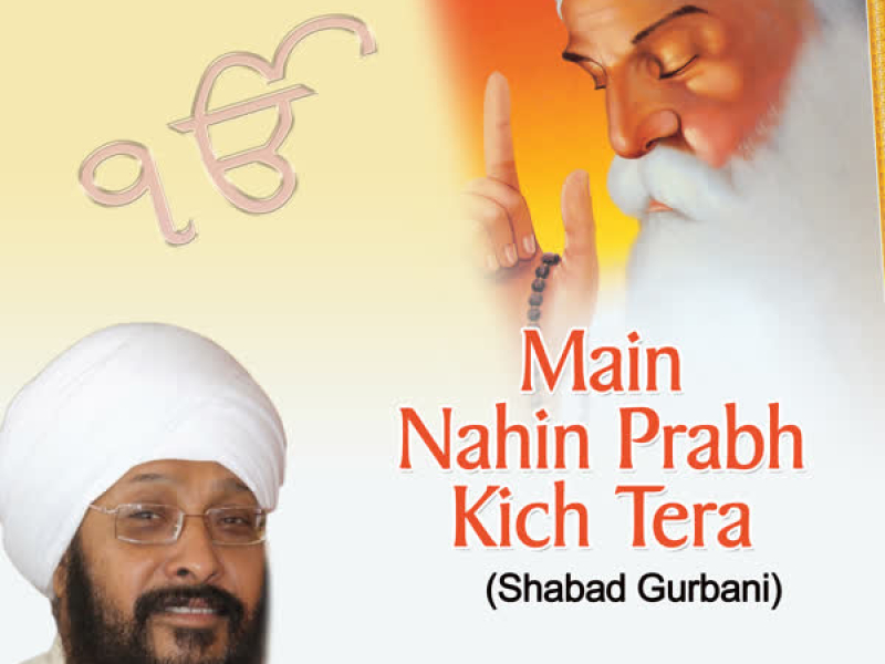 Main Nahin Prabh Kich Tera (Single)