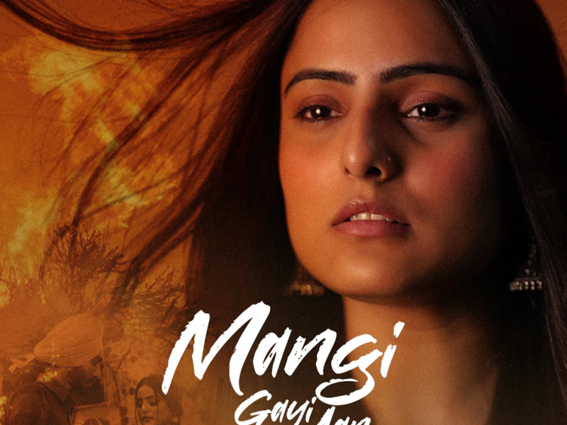 Mangi Gayi Aan Ve (Single)