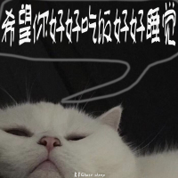 希望你好好吃饭好好睡觉 (Single)