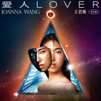 Lover (Japanese Version) (Single)