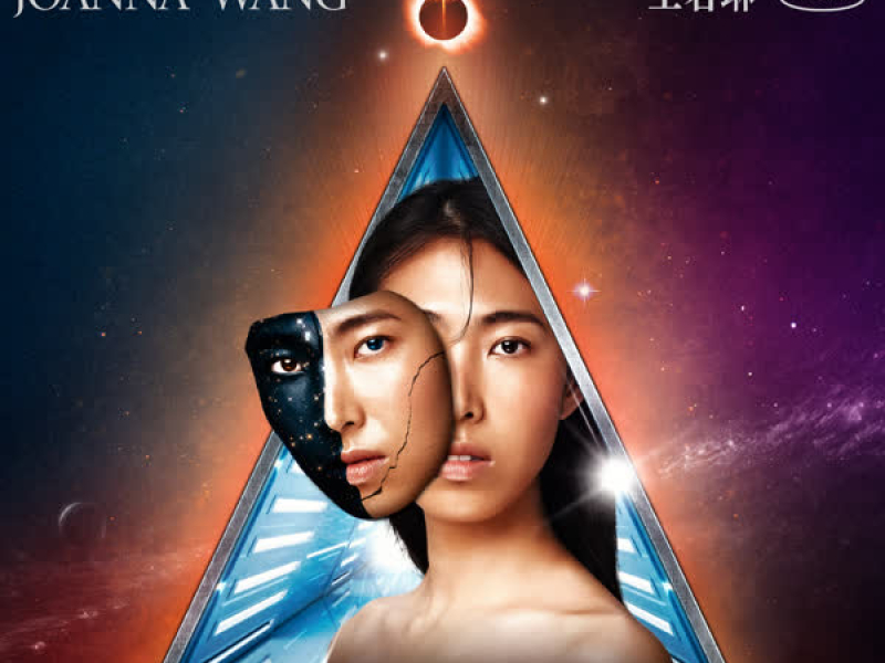 Lover (Japanese Version) (Single)