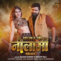 Kamar Ke Nilami (Remix) (Single)